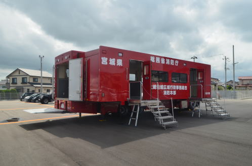 拠点機能形成車の写真