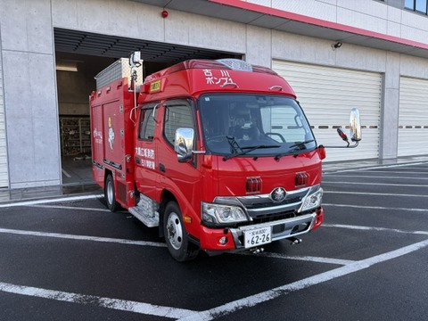 ポンプ車（古川）前方