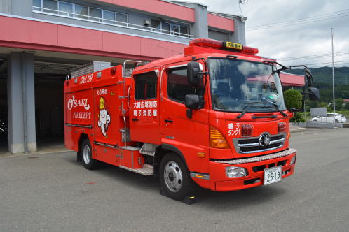 タンク車の写真（鳴子消防署）