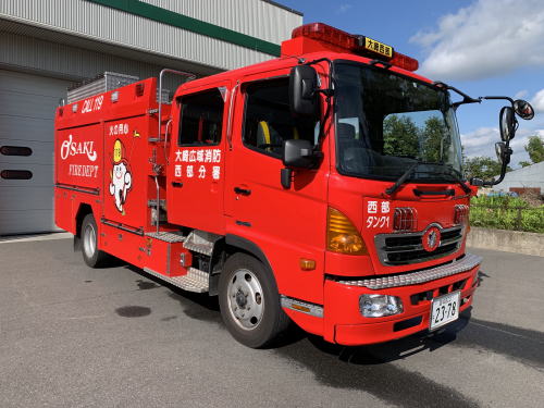 タンク車(西部分署）の前方