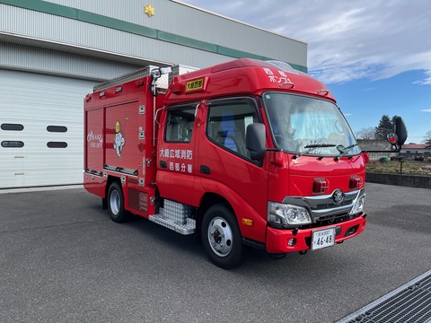 ポンプ車（西部分署）前方