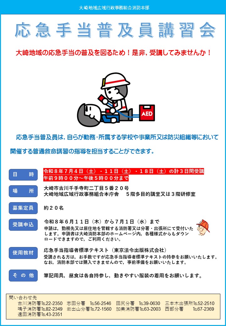 案内文書