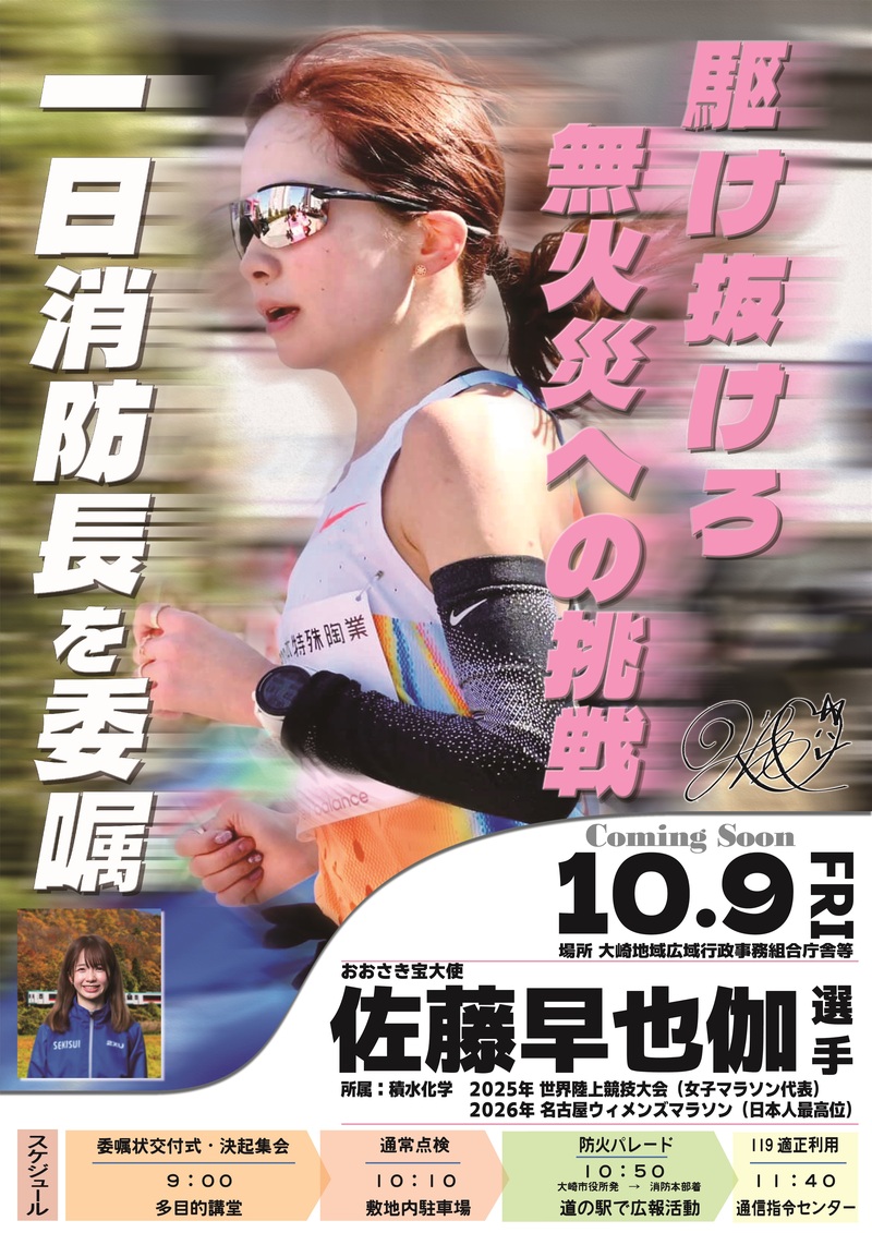 04_広報誌,ホームページ等掲載2 04_広報誌,ホームページ等掲載2