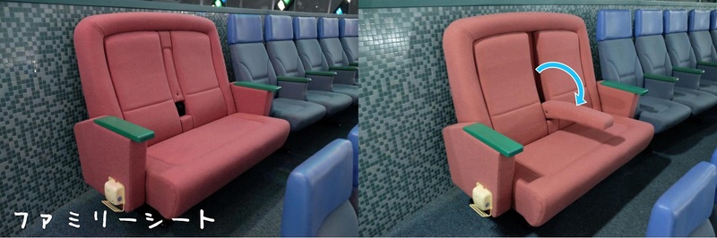 ファミリーシート写真