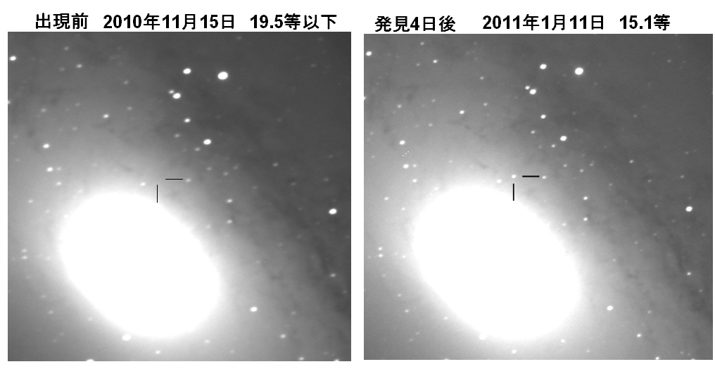 image510 出現前と発見4日後の比較写真