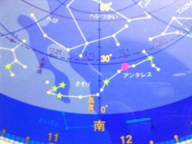 318-3 星座早見盤の写真