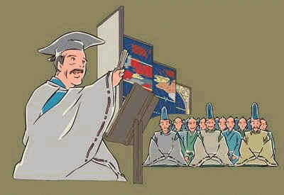 講義するイラスト