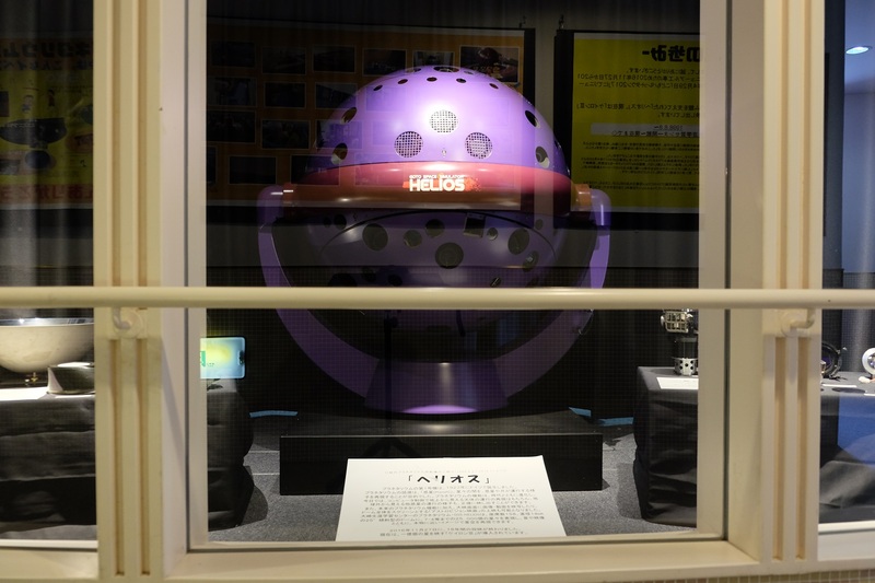 旧プラネタリウム投影機「ヘリオス」